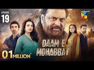 Daam-e-Mohabbat - Episode 16 [ENG SUB] 19th Jan 2026 - [ Janice Tessa & Mubashir Mehmood ] - HUM TV
