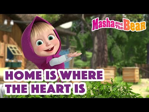 Masha and the Bear 2022 🏡💗 Home is where the heart is 🏡💗 Best episodes cartoon collection 🎬