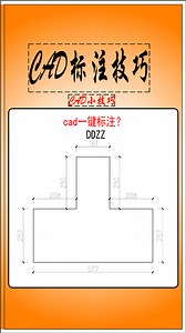 一键标注。。。。