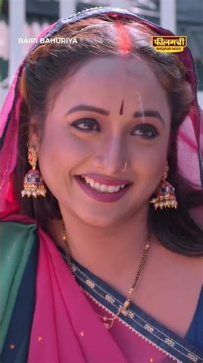 Jaha Samman Wahan Khushiyan Basela! | Bahuriya Banke I Bairi Bahuriya