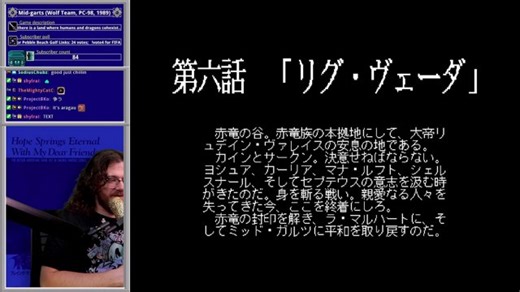 A PC-98 Fantasy Epic by Wolf Team