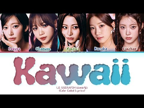 LE SSERAFIM Kawaii (Prod. Gen Hoshino) Lyrics (Color Coded Lyrics)