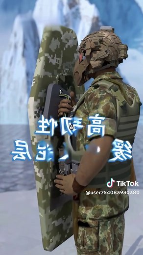 Invention d'un bouclier balistique innovant