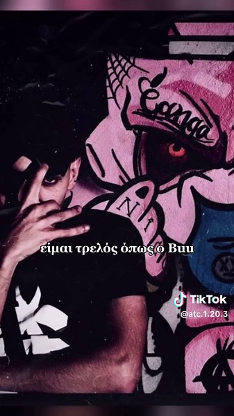 ATC FAMILY στο TikTok