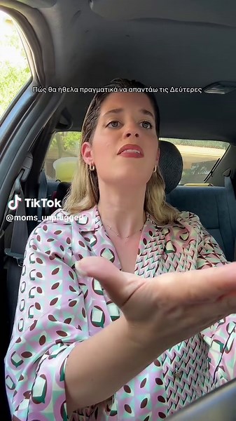 Βασικά κάθε μέρα έτσι θα ήθελα να απαντάω αλλά τις Δευτέρες περισσότερο! #fy #μαμα #εργαζομενη_μητερα