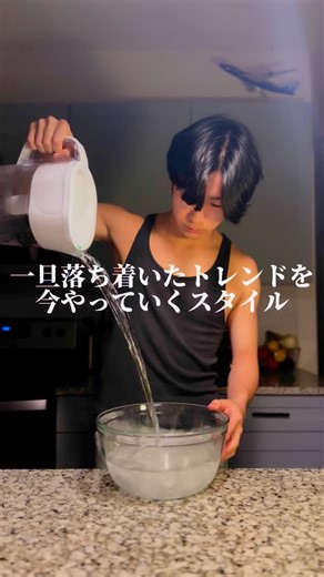 Kokiこうき｜パイロット留学生🇺🇸 on Instagram: "【1日Vlog】DJ×パイロット×SNSのカリスマな留学生の1日✈️🎧🍾 ※実は案件でボツになる予定だった動画笑 フォロー👉@kokitakeuchii タメになるアメリカの英会話を日々発信してます🙋‍♂️ 言語の壁を乗り越えて、一緒に楽しく学びましょう！🌎 新しい表現を毎日発見🔍 フォロー&いいねお忘れなく！ #英語 #留学 #英会話 #留学準備 #アメリカ生活"