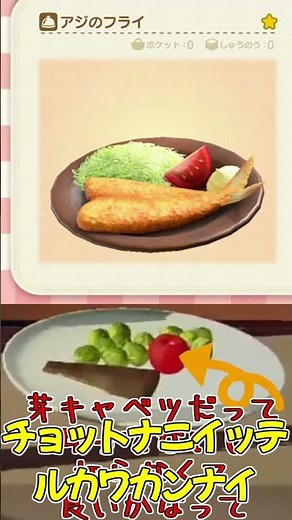 【switch版 Cooking Simulator】ゆっくり達のクッキングシミュレーター Part3お試しバージョン【ゆっくり実況】#Shorts