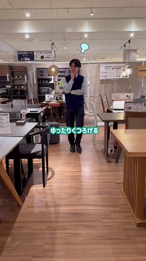 ゆったりチェアと広々 テーブルで楽しさ広がる！ 商品コード:4021859-4023240-4023211 商品名:リビングダイニングテーブル4点セット(LDリラックスワイドWW/2P リラックスワイドWW GY/1P リラックスワイドWW OR) 商品コード:2110100001000 商品名: 傷・汚れに強いファブリック リビングダイニング1人用チェア(リラックスARM NSF MBR/DMO) ※商品情報・価格は2024年4月5日時点のものになります。変動する可能性がございます。 ※入荷待ちの商品についてはお届けまでに日数をいただく場合がございます。 ※店舗、通販サイトでは展示や在庫がない場合がございます。 #ニトリ #ニトリ商品 #家具 #ダイニング #ダイニングテーブル