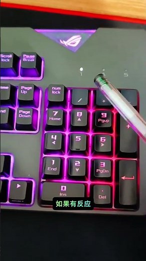 教你通過鍵盤燈判斷電腦故障❤️ Teach you to judge computer failures by keyboard lights