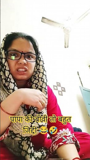 🤣😂 #comedy #funny #ytshortsindia #viralshort #trendingshort #share #shorts