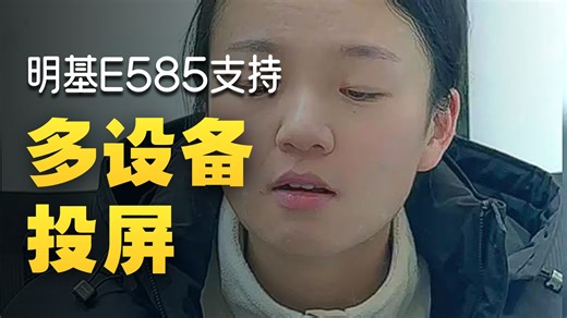 【办公投影仪推荐】明基（BenQ）E595智能投影机 投影仪家用超高清WUXGA 4000流明双频双路Wifi无线同屏视频会议