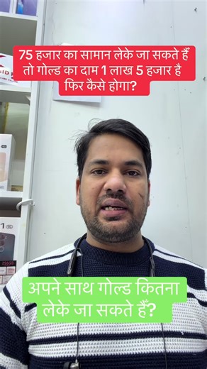 Kuwait Daily Updates: Gold Price and Import Restrictions