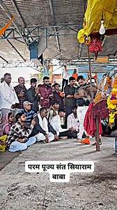 739K views · 10K reactions | दिव्य दर्शन परम पूज्य सियाराम बाबा | Papu Raniya | Facebook