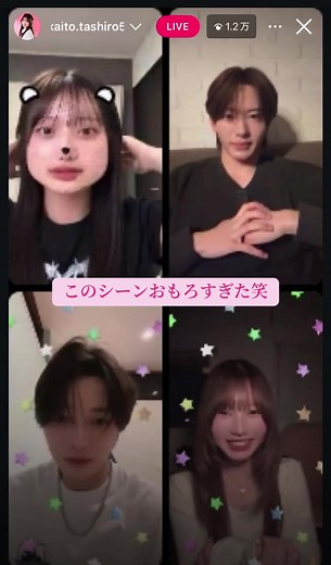 かいとあ成立後ライブ｜ゆうゆう＆かいと浮気ネタ？画質悪くてごめん
