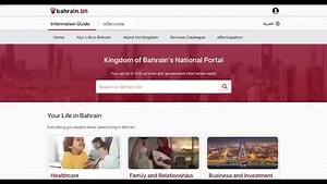 Forgot your eKey account password? You can simply reset your eKey account password easily! Visit bahrain.bh, and while attempting to log in, click on “Forgot Password?” and enter the required information. An SMS Verification Code will be sent to your mobile phone to complete the process. For assistance, please contact the Government Services Contact Centre on 80008001. #Bahrain #eGovernment #eKey #Services #Innovation #DigitalTransformation #Online ‎ | bahrain.bh