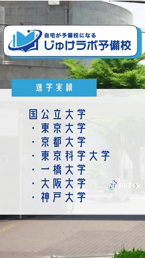 北野高等学校の魅力と進学実績