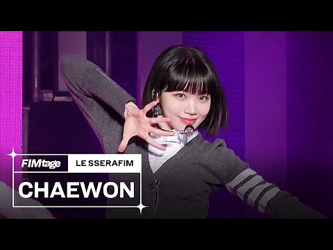 ‘Blue Flame’ Stage Cam (KIM CHAEWON focus) @ LE SSERAFIM Debut Showcase