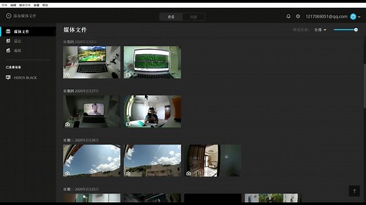 Gopro Quick桌面版无法登录