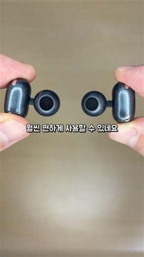 인이어 안맞으면 오픈형 qcy 이어폰 추천