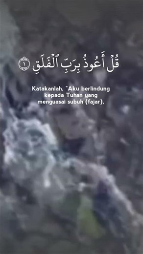 Surah Al-Falaq – Protection from All Evils | Powerful Quranic Surah