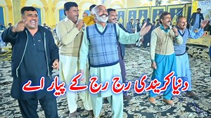 34K views · 1.4K reactions | Teray Piyar Wich Dhola ( تیرے پیار وچ ڈھولا بدنام ہو گئے آں ) مزید ایسی ویڈیوز اور ثقافتی پروگراموں کےلیے ہمارے اس پیج کو فالو کریں شکریہ | Jhatla Dhol Geet | Facebook