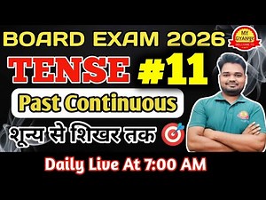 past continuous tense।past indefinite tense।past continuous tense with examples।types of tense
