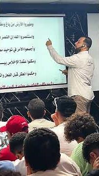 حل النصوص المتحررة في اللغة العربية | لطلاب الثانوية العامة 2026 | مستر وليد محسن