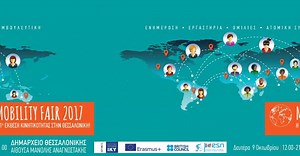 Erasmus Student Network Greece on Reels