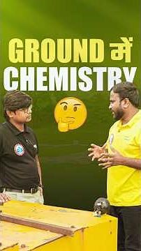 Rust लग गया? ⚡ Ground में Chemistry | Corrosion Explained | Class 12 Chemistry | UP Board RWA