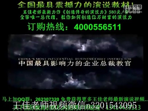 感召力