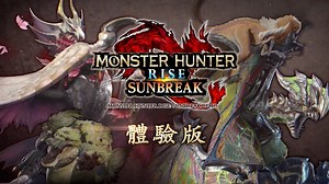 237 reactions · 26 shares | [Nintendo Switch/Steam] #MHRise #Sunbreak...