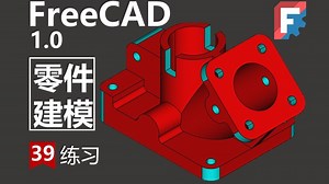 【39期】FreeCAD 机械底座模型创建 | 如何合理的规划建模顺序