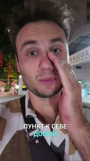 DJI_20260207094248_0437_D.MP4 #shorts