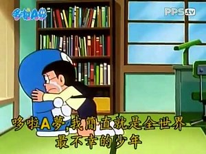 哆啦A梦中文版432话 石蕊人生试纸
