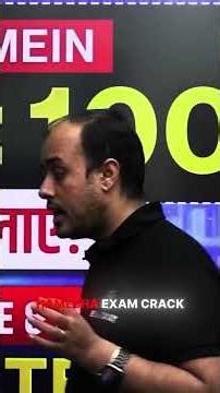 Sirf Knowledge se GATE crack nahi hoga! ❌ Ankit Sir Reveals | Ankit Goyal | One Man Army