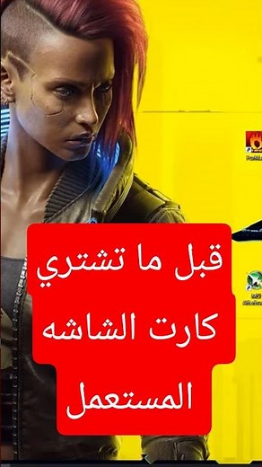 اختبار كارت الشاشه furmark