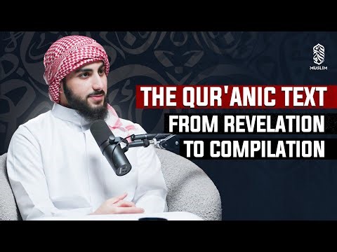 The History Of The Quranic Text| A Breakdown From Revelation To Compilation| Muhammed Ali