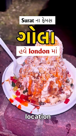 Refreshing Ice Gola 🍧 | Summer Special Drink | Gola Recipe