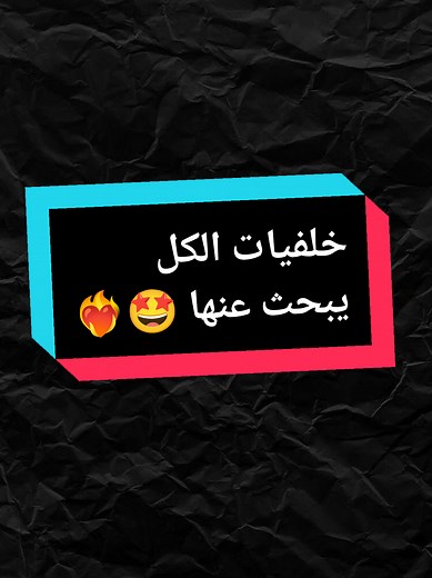 خلفيات مميزة بدقة 8K للجميع