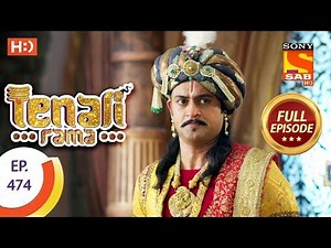 Tenali Rama - Ep 474 - Full Episode - 26th April, 2019