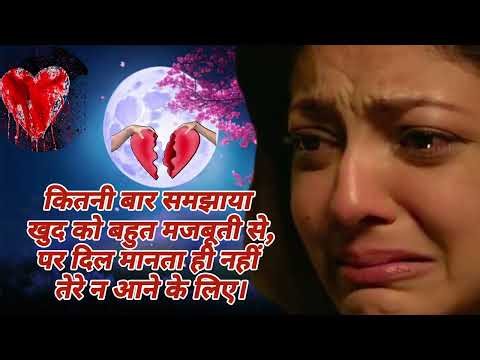 💕Heart touching shayari🙏 Most Viral Shayari Status Sad🥺 alone💔 fellings🥰 || 2026