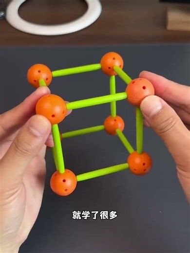 This set of geometric building blocks is a great exercise for children's hands-on ability and ma