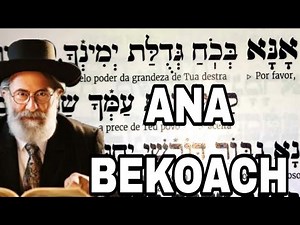 Ana Bekoach | Oração Kabalística | Oração dos 42 Nomes de Deus | אנא בכח