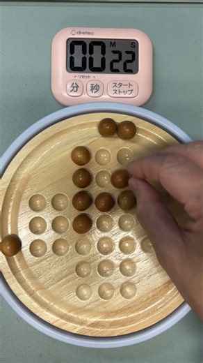 Peg Solitaire 🧩 I can't seem to do it well 😅 #parentandchild #braintraining