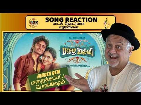 The Ultimate Wedding Song! Indian Cine-MANIAC! | Reacts to Pavazha Malli |‪@johntalksindiancinema‬