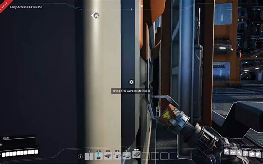 幸福工厂-蓝图加载教程