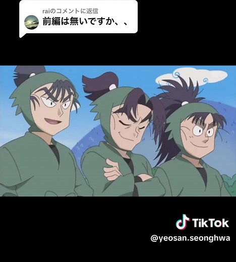 忍たま乱太郎：五年生対六年生 前編