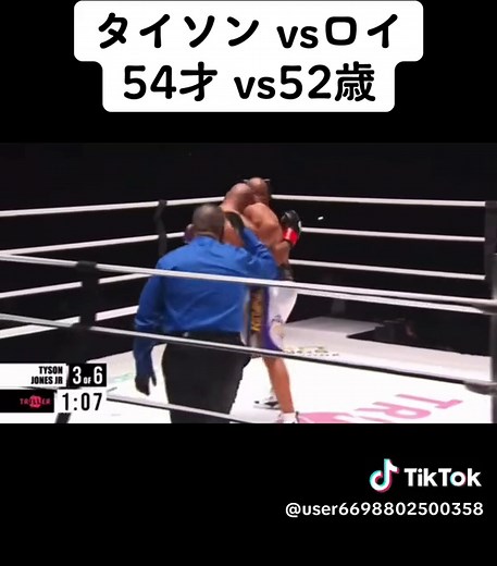 Mike Tyson vs Roy Jones Jr. Exhibition Match Highlights