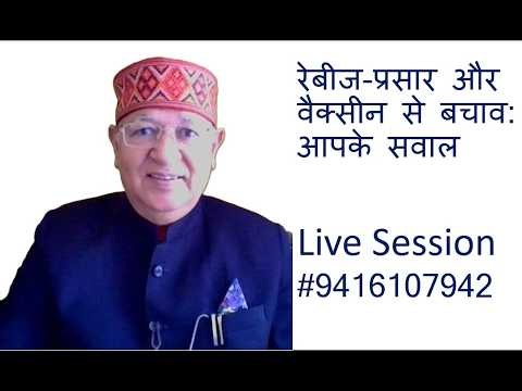 Rabies Transmission and Vaccine Prevention: Answers to Your Questions Ph: 9416107942