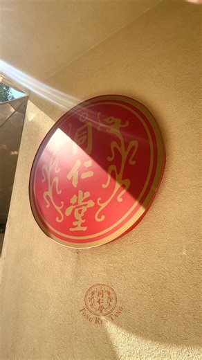 Beijing TongRenTang Dubai on Instagram: "Is acupuncture good for sports injuries Acupuncture, a key component of Traditional Chinese Medicine (TCM), has gained popularity among athletes for its potential to alleviate sports injuries. This ancient practice involves inserting thin needles into specific points on the body to stimulate healing and reduce pain. Many athletes report that acupuncture helps them recover faster from injuries by promoting blood flow and reducing inflammation. Research sug